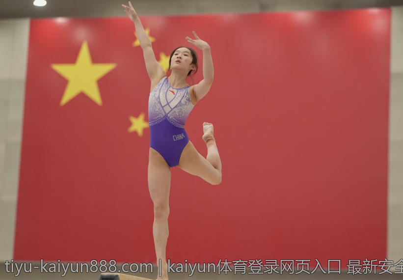 kaiyun体育登录网页入口 最新安全的Kaiyun体育登录平台入口入口导航