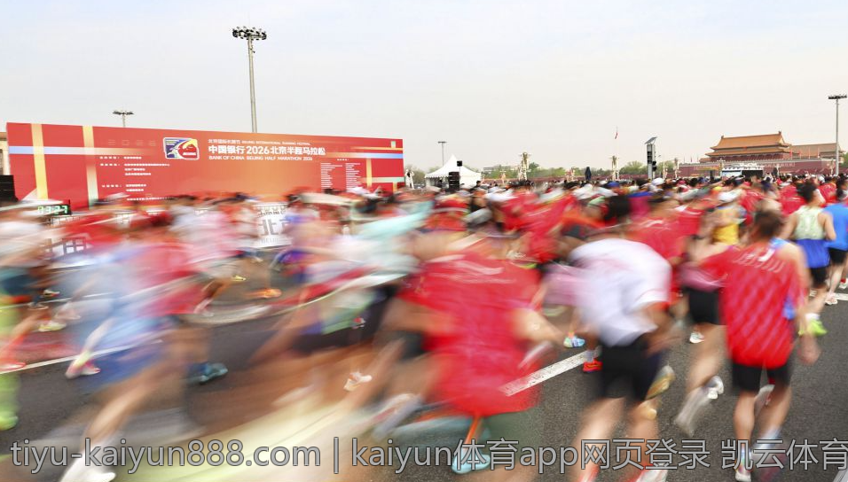 kaiyun体育app网页登录 凯云体育登录页面复杂问题一键解决
